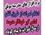 سیستم نرم افزارهای مدارس-هوشمند سازی مدارس