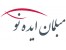 تعمیر مبلمان و لوازم چوبی : رویه کوبی ، رنگ کاری ، نجاری