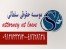 طلاق ، طلاق توافقی ، مهریه ، تمکین ، نفقه