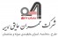 شرکت عمران عایق - پشم شیشه