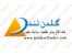 پایگاه اطلاع رسانی مناقصات و مزایدات ایران