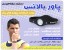 فروش استثنایی پکیج دستبند پاور بالانس اصل 2500 یون منفی