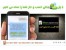 ارسال SMS گروهی