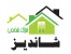 آپارتمان با وام مهر در اندیشه