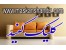 خریدفروش رهن اجاره زمین باغ ویلا در اندیشه