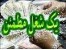 آموزش کامل خوداشتغالی در منزل برای بانوان