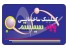 کلینیک ساختمانی پایار سیستم