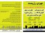 عایق نمدی درب موتور کفپوش کامل کفی صندوق عقب و روداشبردی تیبا ریو پراید پژو 206 L90 405سمند