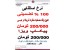 وقت سفارت آمریکا در دبی-آنکارا-ارمنستان