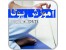 آموزش یوگا ویژه ی بانوان/اورجینال