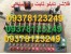 فلاشر LED با 8 کانال تابلو ثابت