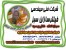 کسب و کار موفق با سرمایه اندک