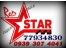 دروغی بزرگ درباره برخی از محصولات مرتبط با تقویت آنتن موبایل