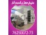 خرید قفسه انبار،کمد،فایل، اسکن،قفسه ویترینی