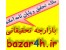 دانلود تحقیق و مقاله