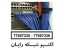 فروش انواع مودم و اکسس پوینت با مارکهای مختلف