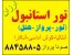 تور ارزان استانبول