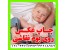چاپ عکس کودک شما روی بوم نقاشی