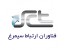 شرکت فناوران ارتباط سیمرغ