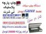 دستگاه چاپ نایلون؛چاپ پارچه چاپ تی شرت