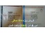 فروش کاغذ صافی اشلس اس & اس S&S آلمان باند آبی و مشکی