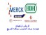 فروش ترکیبات نیترات مرک آلمان merck و سیگما آلدریچ
