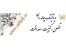 قبول پروژه های برنامه نویسی