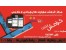 مرکز فروش گوشی های GLX در تبریز