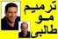 ترمیم موی طبیعی و پیوند موی طبیعی و کاشت موی مصنوعی طالبی = درمان ریزش موی سر در زنان و مردان
