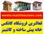 کانکس