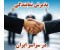 اعطای نمایندگی