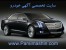 سایت خرید و فروش خودرو