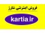 شارژ اینترنتی همراه اول - تالیا و ایرانسل