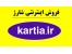 شارژ اینترنتی همراه اول - ایرانسل و تالیا