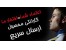 بسته آموزشی کسب درامد از اینترنت(حد اقل 500هزار تومان درآمد ماهیانه داشته باشید)