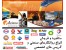 مشاوره و فروش انواع روانکارهای صنعتی و گریس تخصصی ( روغن و گریس )