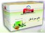 دمنوش چای سبز و هل