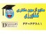 منابع آزمون دکتری آزاد کشاورزی بیماری شناسی گیاهی