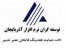 سیستم جامع منابع انسانی+سیستم یکپارچه منابع انسانی+سیستم منابع انسانی