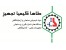 پلی الکترولیت آنیوینی ، کاتیونی ، نانیونی