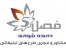 شرکت تجاری تبلیغاتی فصل 5