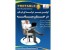 میز لپ تاپ حرفه ای Protable