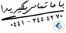 کسب نمایندگی فروشگاه ساز اینترنتی ایران دیتا و راه اندازی فروشگاه اینترنتی و آنلاین