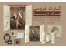 جدیدترین مدل کارت دعوت عروسی wedding card
