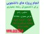 انجام کلیه پروژه های رشته معماری