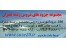 مجموعه جزوه های تخصصی رشته عمران