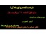 حراج دوربین مداربسته آیفون تصویری جک درب پارکینگ
