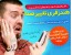 هندزفری با قابلیت تغییر صدا,هندز فری تغییر صدا برای تمام گوشی ها