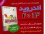 مجموعه جدید بازی و نرم افزار اندروید 2013