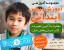 آموزش چند رسانه ای ششم ابتدایی